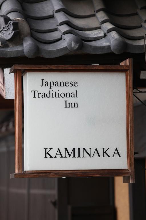 Ryokan Kaminaka Takayama  Exterior photo